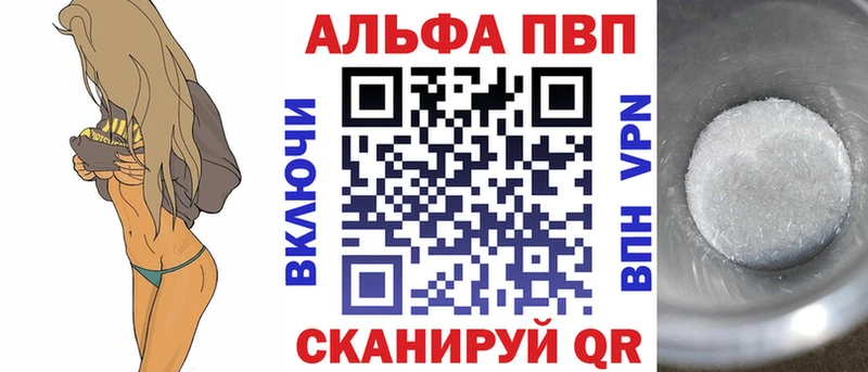 Какие есть наркотики Ялта АМФЕТАМИН Гашиш Галлюциногенные грибы Героин Марихуана Кокаин