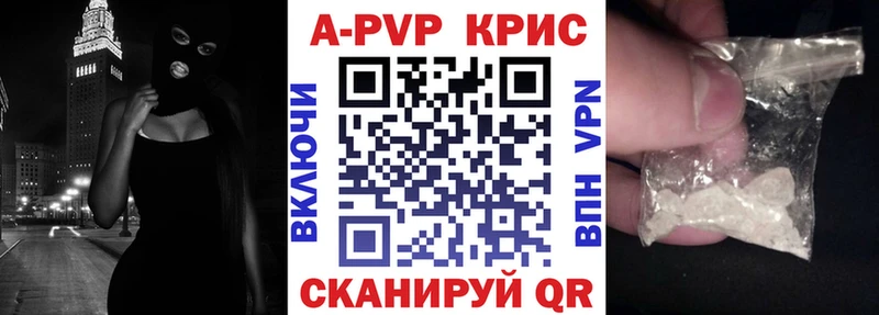 kraken   Ялта  A-PVP Соль 