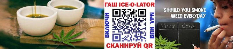 Печенье с ТГК марихуана  Ялта 