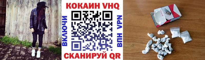 КОКАИН Перу  Ялта 