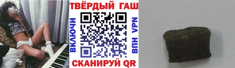 ГАШИШ хэш  мориарти официальный сайт  Ялта  где найти наркотики 