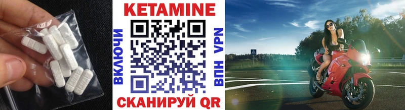 КЕТАМИН ketamine  мориарти состав  Ялта  где найти наркотики 