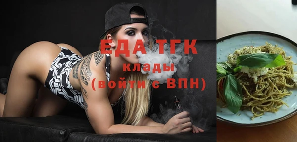 2c-b Бородино