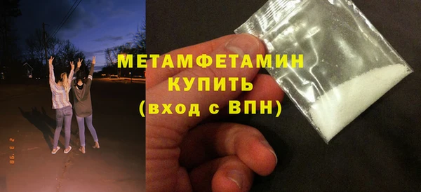 винт Бугульма