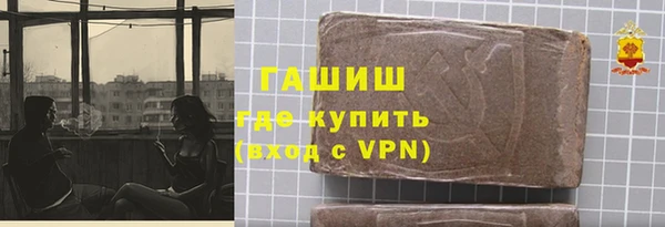 хмурый Верея