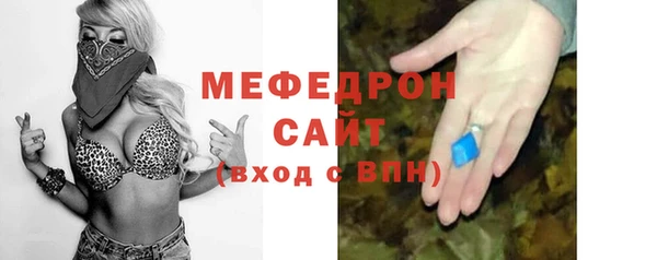 прущий лед Бронницы