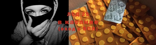 прущий лед Бронницы