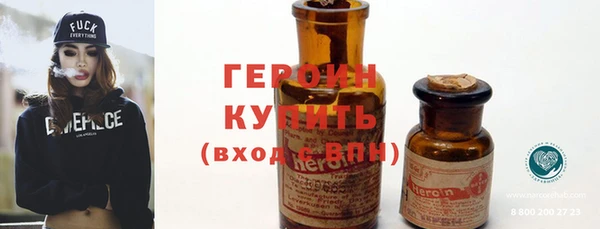 2c-b Бородино