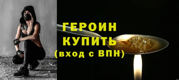 прущий лед Бронницы