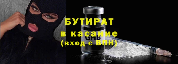 винт Бугульма