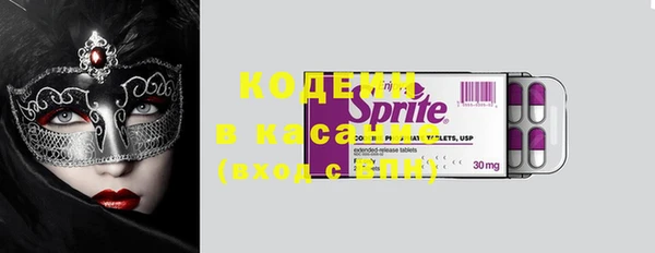 прущий лед Бронницы