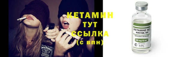 прущий лед Бронницы