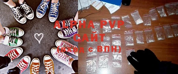 винт Бугульма