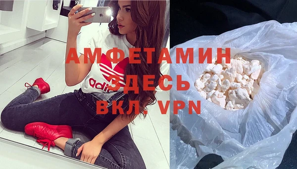 прущий лед Бронницы