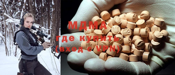 прущий лед Бронницы