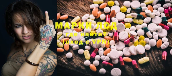 марки lsd Верхний Тагил