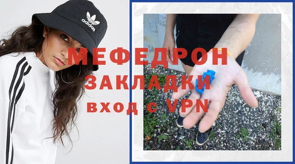 хмурый Верея