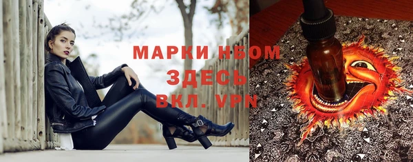винт Бугульма