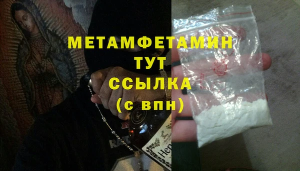2c-b Бородино