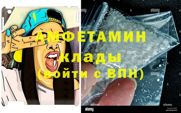 винт Бугульма