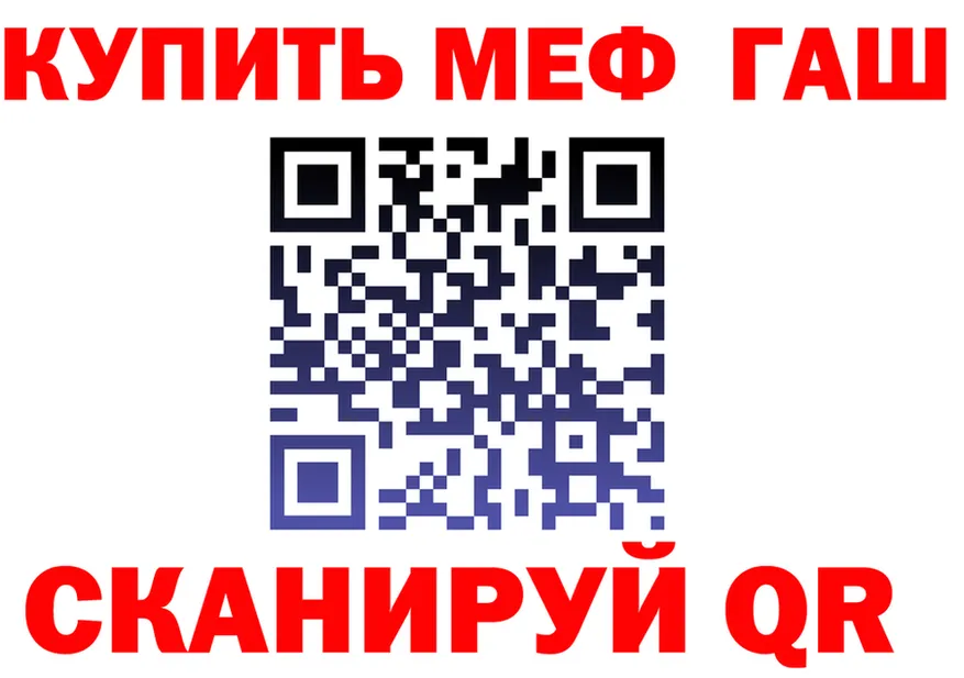 МЯУ-МЯУ мука зеркало дарк нет МЕГА Ялта