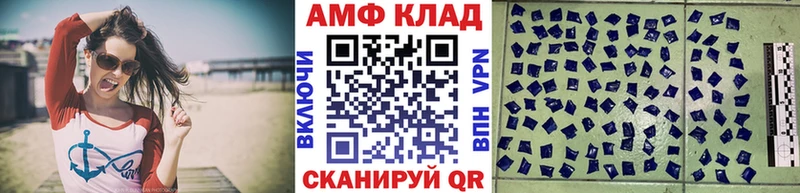 Метамфетамин кристалл  Ялта 