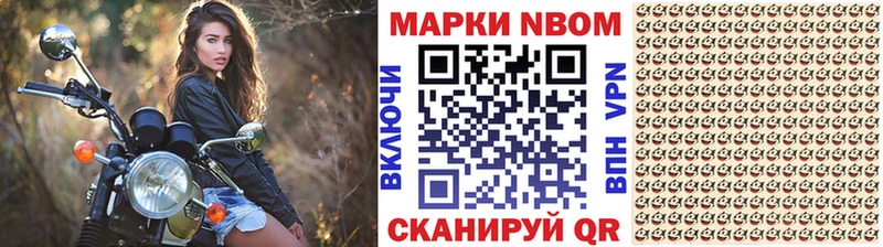 купить наркотики цена  Ялта  гидра онион  Марки 25I-NBOMe 1,8мг 