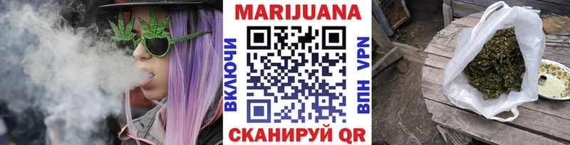 хочу   Ялта  Шишки марихуана гибрид 